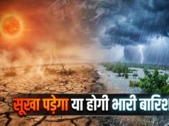 मौसम का महादानव अल-नीनो फिर दे रहा दस्तक! क्या ‘इंडियन अल-नीनो’ बिगड़ने से बचाएगा खेल?