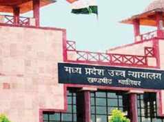हाईकोर्ट का बड़ा फैसला, मालिकाना हक नहीं तो रजिस्ट्री अमान्य; टैक्स भरने से नहीं मिलेगा स्वामित्व