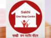 10 साल बाद फिर जुड़ा बिखरा परिवार, सखी की पहल से बेटियों को मिला माता-पिता का साथ
