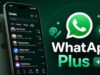 WhatsApp Plus भारत में लॉन्च, ₹79 महीने में मिलेंगे एक्सक्लूसिव फीचर्स; जानें क्या है खास