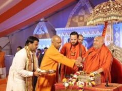 लखनऊ में 1 जून से गूंजेगी श्रीराम कथा, जगद्गुरु रामभद्राचार्य करेंगे 9 दिवसीय कथा का वाचन