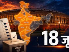राज्यसभा की 24 सीटों पर BJP की बड़ी रणनीति, कई दिग्गजों को मिल सकता है टिकट