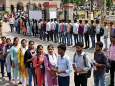 शांतिपूर्वक सम्पन्न हुई संयुक्त बीएड प्रवेश परीक्षा-2026