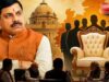 मोहन कैबिनेट विस्तार की तैयारी तेज! नए विधायकों को मिल सकता है मंत्री पद, सिंधिया खेमे से एक नाम तय
