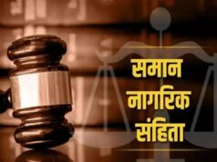 MP में UCC की आहट! इंटरकास्ट मैरिज पर आदिवासी अधिकारों को लेकर बढ़ी चिंता, विवाह रजिस्ट्रेशन होगा अनिवार्य