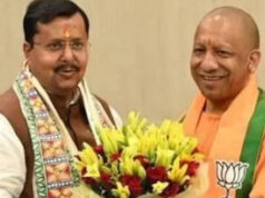 UP BJP की नई टीम घोषित, राजनाथ सिंह के बेटे नीरज और पूजा पाल बने उपाध्यक्ष; 46 नेताओं को मिली जिम्मेदारी
