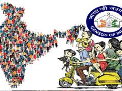 जनगणना से तय होगी विकास की नई दिशा, योजनाओं से लेकर प्रतिनिधित्व तक पड़ेगा बड़ा असर