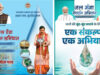जल नायक मुख्यमंत्री डॉ. मोहन यादव के नेतृत्व में जल-आत्मनिर्भरता की ओर बढ़ता मध्यप्रदेश