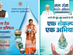 जल नायक मुख्यमंत्री डॉ. मोहन यादव के नेतृत्व में जल-आत्मनिर्भरता की ओर बढ़ता मध्यप्रदेश