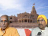 राम मंदिर ट्रस्ट में बड़ा बदलाव: चंपत राय और अनिल मिश्रा ने दिया इस्तीफा, चंदा विवाद के बीच फैसला
