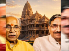 राम मंदिर चढ़ावा केस: चंपत राय और अनिल मिश्रा के इस्तीफे की पुष्टि, ट्रस्ट में हलचल