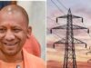 यूपी में नहीं बढ़ेगी बिजली दरें, नियामक आयोग ने UPPCL के 10% बढ़ोतरी प्रस्ताव पर लगाई रोक