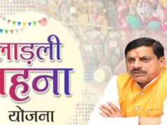 Ladli Behna Yojana: कब आएगी 37वीं किस्त? ऐसे चेक करें खाते में आए ₹1500 या नहीं