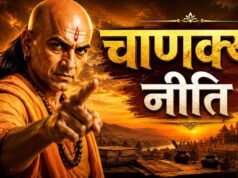 चाणक्य नीति: पैसे का सही उपयोग ही सफलता की असली कुंजी