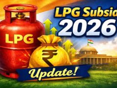 ₹300 सस्ता LPG सिलेंडर कैसे पाएं? 10 करोड़ से ज्यादा परिवार उठा रहे इस योजना का लाभ