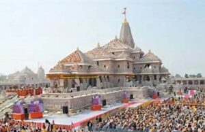 राम मंदिर चढ़ावा चोरी मामले में SIT ने सौंपी प्रारंभिक जांच रिपोर्ट