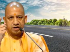 यूपी बना फूड प्रोसेसिंग का देश में नंबर-1 हब, 3.5 लाख इकाइयों का रिकॉर्ड