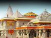 राम मंदिर चढ़ावा चोरी मामले में SIT जांच पूरी, योगी को सौंपी जाएगी शुरुआती रिपोर्ट