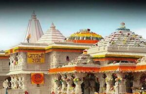 राम मंदिर चढ़ावा चोरी मामले में SIT जांच पूरी, योगी को सौंपी जाएगी शुरुआती रिपोर्ट