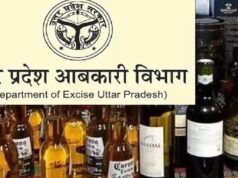 योगी सरकार में प्रभावी आबकारी नीति का असर, अप्रैल-मई में 10,635 करोड़ रुपये का राजस्व प्राप्त