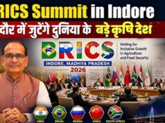 इंदौर में आज से BRICS कृषि मंत्रियों का सम्मेलन, 20 देशों के प्रतिनिधि करेंगे मंथन