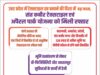 कुपोषण के खिलाफ जंग में यूपी बना मॉडल, 1.56 करोड़ लाभार्थियों तक पहुंच रहा पौष्टिक आहार