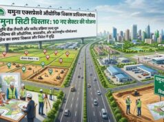 यूपी में बनेंगे 10 नए औद्योगिक क्षेत्र, कारोबार और निर्यात को मिलेगी नई उड़ान