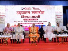 नवाचार व अनुसंधान को राष्ट्र निर्माण से जोड़ें युवा वैज्ञानिक: सीएम योगी