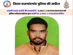 पोस्ट ऑफिस घोटाला: 245 शिकायतें, सिर्फ 32 लाख का सेटलमेंट; आरोपी पोस्टमास्टर अब भी फरार