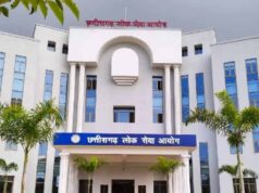 छत्तीसगढ़ राज्य सेवा मुख्य परीक्षा 2025 का आगाज, 265 पदों पर भर्ती की दौड़ शुरू