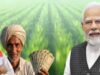 आज जारी होगी पीएम किसान सम्मान निधि की 23वीं किस्त, किसानों के खाते में आएंगे ₹2000