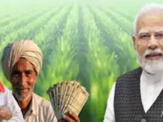 आज जारी होगी पीएम किसान सम्मान निधि की 23वीं किस्त, किसानों के खाते में आएंगे ₹2000