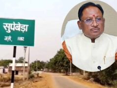 सुपेबेड़ा की वर्षों पुरानी पानी की समस्या होगी दूर, CM साय ने एनीकट निर्माण के लिए दिए 7 करोड़