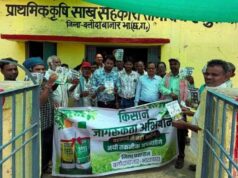 नैनो डीएपी और नैनो यूरिया को लेकर जागरूकता अभियान जारी, नुक्कड़ नाटक से किसानों को बताए फायदे
