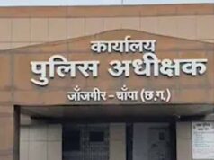 जांजगीर-चांपा पुलिस विभाग में बड़ा प्रशासनिक बदलाव, 80 पुलिसकर्मियों के तबादले