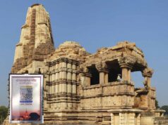 MP के मंदिरों में दान व्यवस्था होगी हाईटेक, QR कोड और ऑनलाइन भुगतान से बढ़ेगी पारदर्शिता