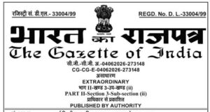 धरमजयगढ़–पत्थलगांव–लोहरदगा नई रेल लाइन परियोजना को केंद्र सरकार की अधिसूचना, विकास के नए युग में प्रवेश करेगा क्षेत्र