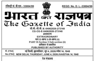धरमजयगढ़–पत्थलगांव–लोहरदगा नई रेल लाइन परियोजना को केंद्र सरकार की अधिसूचना, विकास के नए युग में प्रवेश करेगा क्षेत्र