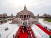 श्रीराम जन्मभूमि मंदिर ट्रस्ट के अनुरोध पर एसआईटी का गठन