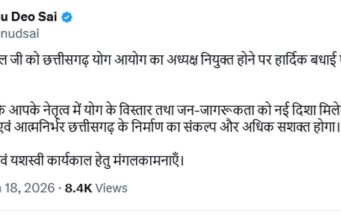 मुख्यमंत्री विष्णु देव साय ने छत्तीसगढ़ योग आयोग के नवनियुक्त अध्यक्ष संजय अग्रवाल को दी बधाई एवं शुभकामनाएँ