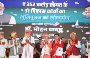 जल से ही प्रकृति का उद्भव और जीवन का विकास : मुख्यमंत्री डॉ. यादव