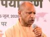 मेरठ मंडल में ₹6568 करोड़ की 1284 परियोजनाएं, हर विधानसभा क्षेत्र में संतुलित विकास के निर्देश: सीएम योगी