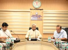 सीएसआईडीसी संचालक मंडल की बैठक सम्पन्न