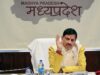 वन पर्यटन का करें विस्तार, पर्यटकों के लिये बढ़ाएं सुविधाएं : मुख्यमंत्री डॉ. यादव आंध्रप्रदेश को देंगे बाघ और गौर, बदले में उनसे लेंगे वाइल्ड डॉग्स