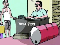 राशन के लिए देना होगा ‘जिंदा होने’ का प्रमाण! MP के इस जिले में 15 हजार हितग्राहियों पर संकट