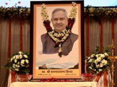 समाज, संगठन और योग के प्रति समर्पित था रूपनारायण सिन्हा जी का जीवन : मुख्यमंत्री साय