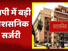 मध्यप्रदेश CMO में बड़ा फेरबदल तय, कई अफसरों की वापसी और 15 अधिकारियों के ट्रांसफर की तैयारी