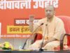 योगी सरकार का बड़ा फैसला: टाटा टेक्नोलॉजीज के सहयोग से 149 आईटीआई और स्टाफ ट्रेनिंग सेंटर में चलेंगे आधुनिक कोर्सेज