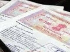 अलीगढ़ के 10 गांवों में जमीन खरीद-बिक्री पर लगी रोक