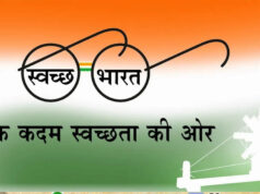 MP में 31 मार्च 2027 से स्वच्छ भारत मिशन बंद, संविदा कर्मचारियों को मिलेगी नई नौकरी